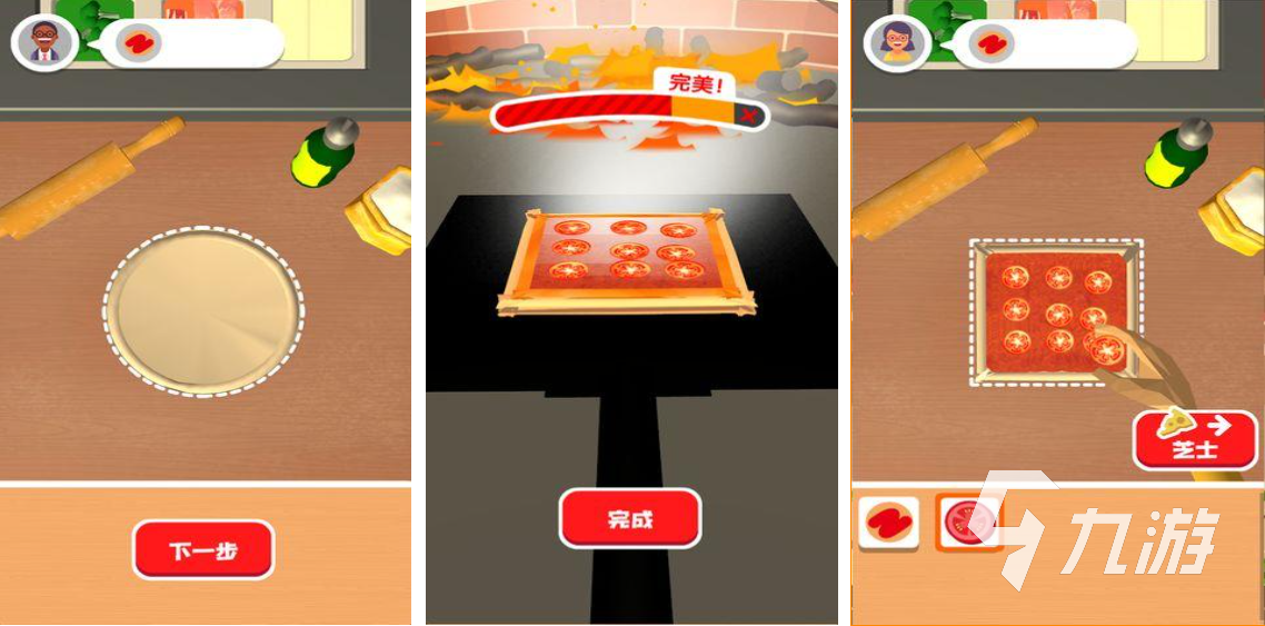 制作披萨的游戏哪个好玩2022 制作美食的游戏推荐