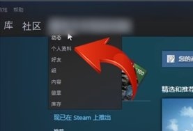 steam怎么改登录账户id？