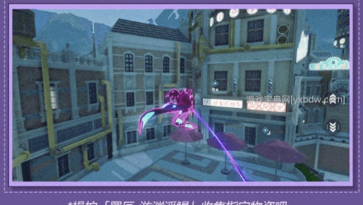 《崩坏3》虚影的宴舞角色主题活动玩法攻略