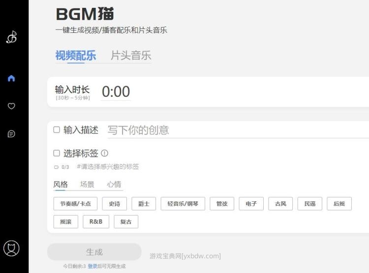 《BGM猫》官方网站入口链接