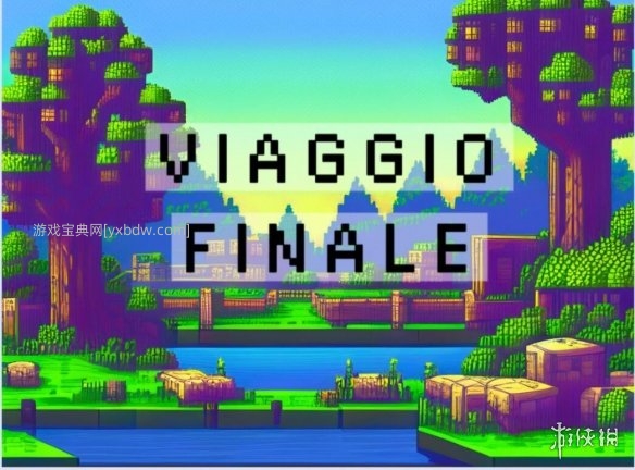 我的世界Viaggio Finale服务器怎么进