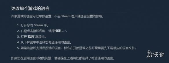 steam怎么设置中文