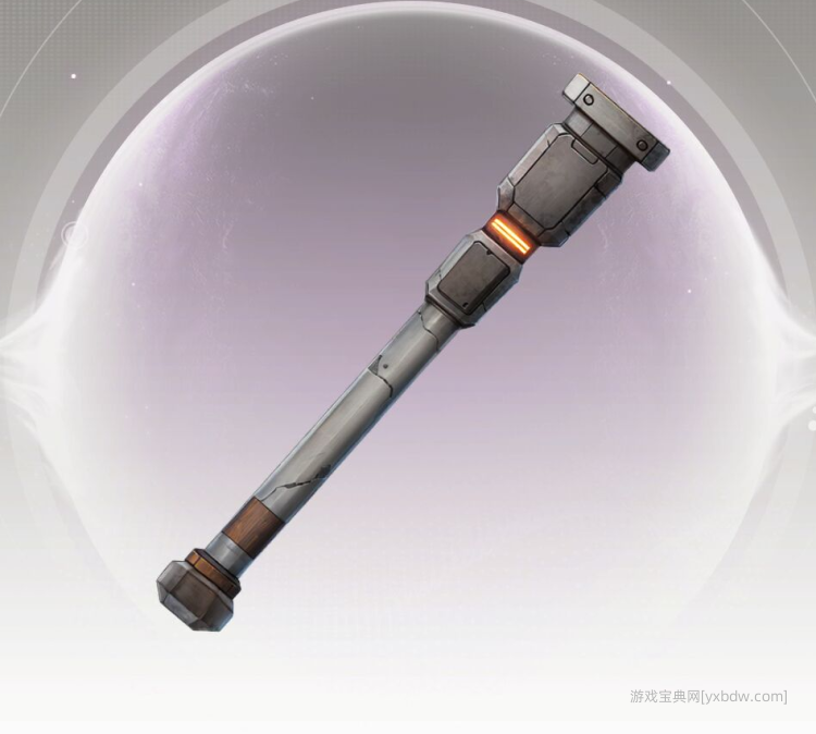 《星际52区》炉尔能量杖武器介绍